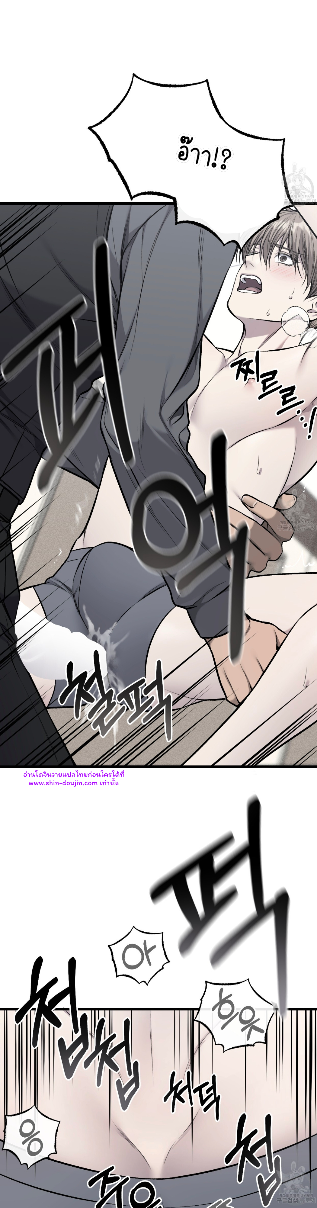 Dirty xx EP 29
